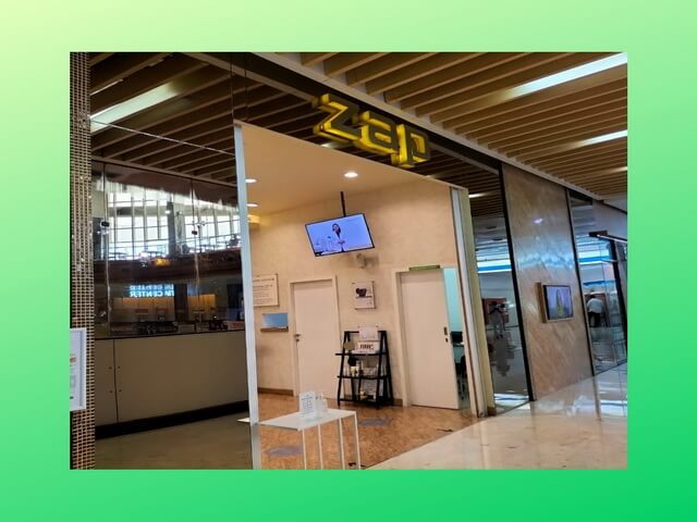 Rahasia Glowing Maksimal di Zap Premiere Bintaro Xchange Mall