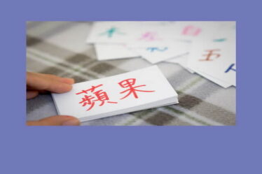 Keunggulan Belajar Mandarin Sejak Dini Melalui LingoAce